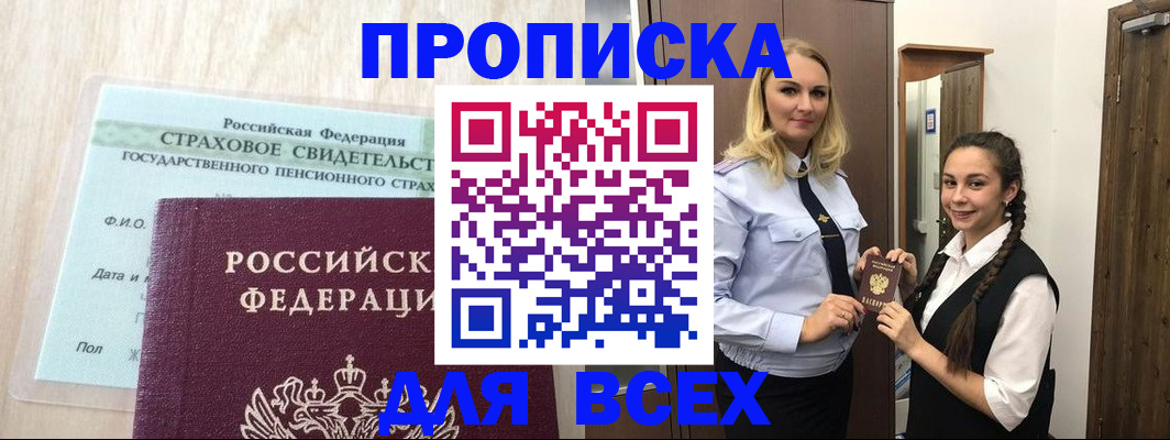регистрация для школы в Каменке